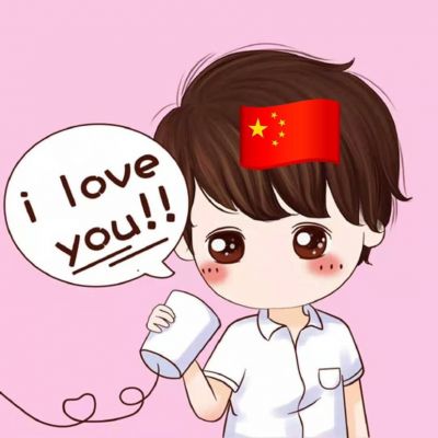 沈星晚   国庆渐变动漫头像(图8)