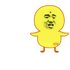 动态聊天表情gif有趣又很实用 幽默又搞笑的动态表情合集(图8) 动态聊天表情gif有趣又很实用 幽默又搞笑的动态表情合集(图8)