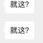 最新很实用的动态刷屏表情包 聊天刷屏gif表情大全2021(图3)