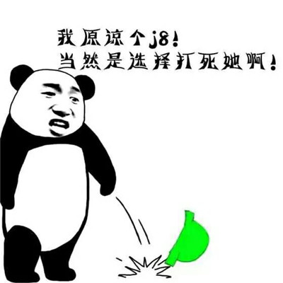 绿帽子表情包斗图专用 抖音最火戴绿帽表情包大全(图4)