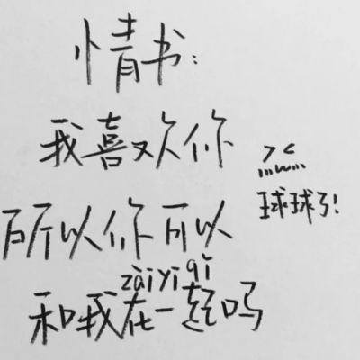 文字背景图(图7)