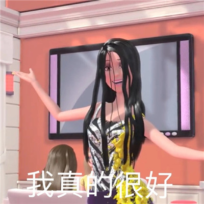2021流行的很可爱的芭比带字表情包 女生必备的公主芭比表情合集2021(图4)