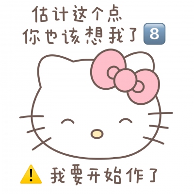 HelloKitty(图3)