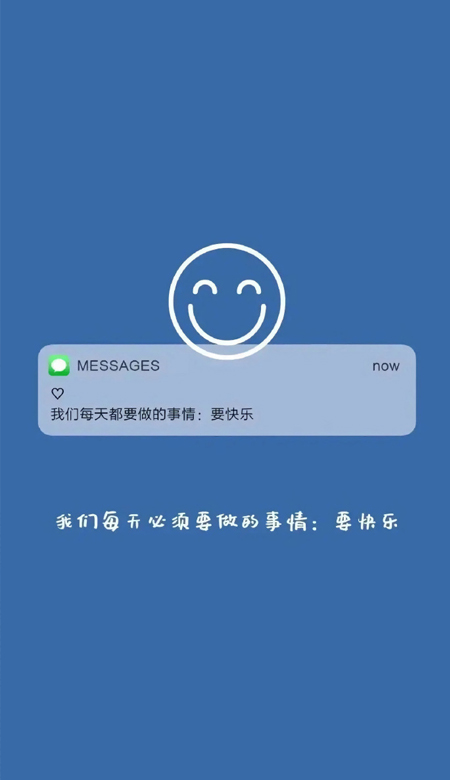 最新版很好看的全面屏锁屏壁纸 高清又很治愈的锁屏壁纸大全(图3) 最新版很好看的全面屏锁屏壁纸 高清又很治愈的锁屏壁纸大全(图3)