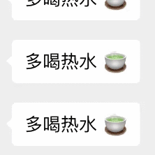 最新很实用的动态刷屏表情包 聊天刷屏gif表情大全2021(图5)