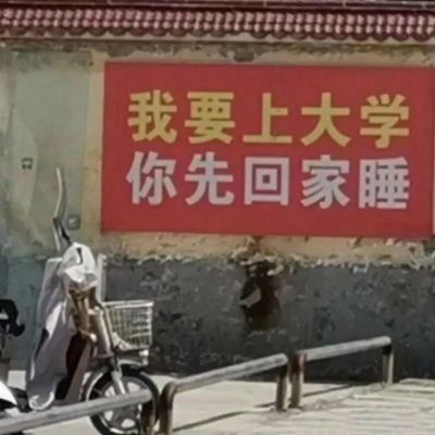 “月亮一直都在 只是我要走了”(图1)