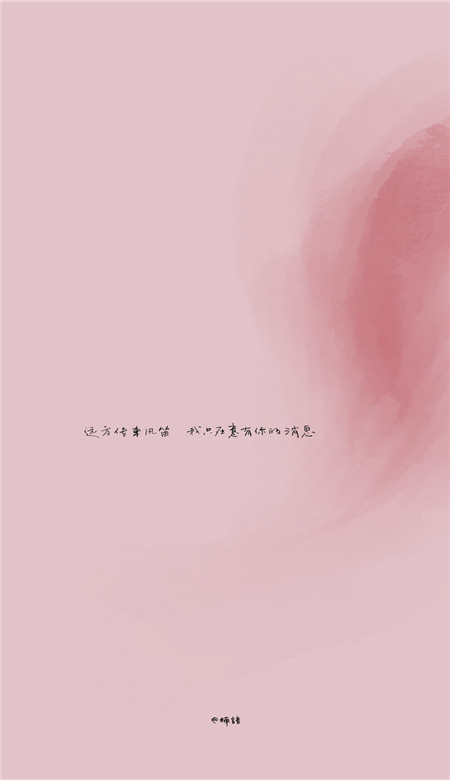 温柔系列超级好看的治愈壁纸大全 耐看的温柔系手机壁纸合集(图1) 温柔系列超级好看的治愈壁纸大全 耐看的温柔系手机壁纸合集(图1)