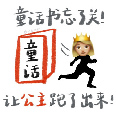 夸夸彩虹屁文字可爱手绘表情包 经典又很有趣的彩虹屁表情包2021(图9) 夸夸彩虹屁文字可爱手绘表情包 经典又很有趣的彩虹屁表情包2021(图9)