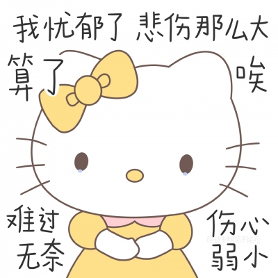 HelloKitty(图8)