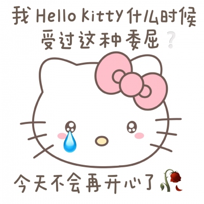 HelloKitty(图5)
