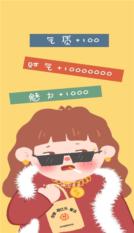 2021好运在靠近的新年壁纸 牛年专属好运暴富的皮肤(图3) 2021好运在靠近的新年壁纸 牛年专属好运暴富的皮肤(图3)