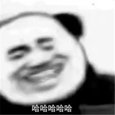 超级的幽默又超级的有趣表情大全 打字好累不聊了(图2)