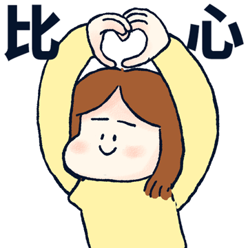 为奥运健儿加油的动态表情大全 奥运观赛中为国队加油喝彩表情精选(图2) 为奥运健儿加油的动态表情大全 奥运观赛中为国队加油喝彩表情精选(图2)