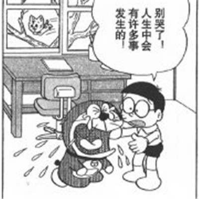 2021手绘版哆啦A梦可爱又幽默的表情包 2021抖音最火的哆啦A梦手绘表情合集(图8) 2021手绘版哆啦A梦可爱又幽默的表情包 2021抖音最火的哆啦A梦手绘表情合集(图8)