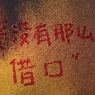 文字背景图(图5)