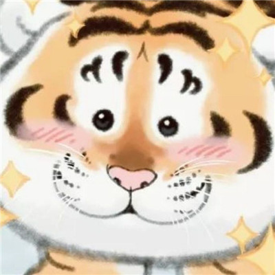 沙雕小老虎动漫表情包微信版 好多人在找的小老虎表情(图1)