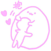 可爱手绘表情包粉色系列 少女心可爱手绘表情包(图3) 可爱手绘表情包粉色系列 少女心可爱手绘表情包(图3)