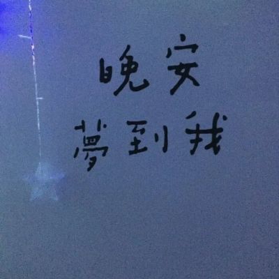文字控系列(图8)