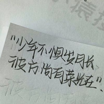 文字背景图(图6)