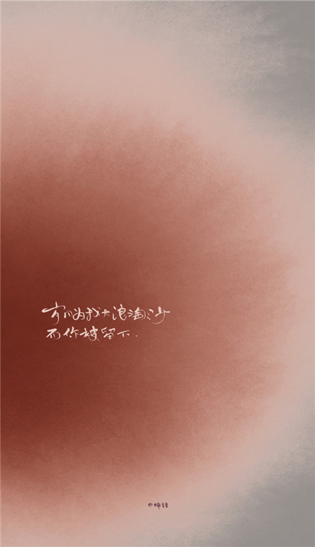 温柔系列超级好看的治愈壁纸大全 耐看的温柔系手机壁纸合集(图5) 温柔系列超级好看的治愈壁纸大全 耐看的温柔系手机壁纸合集(图5)