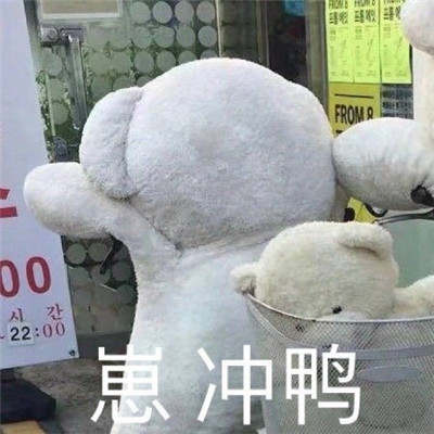 心情很好满脸写着开心的表情包 很开心很欢乐的聊天表情(图3)