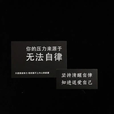 文字控系列(图6)