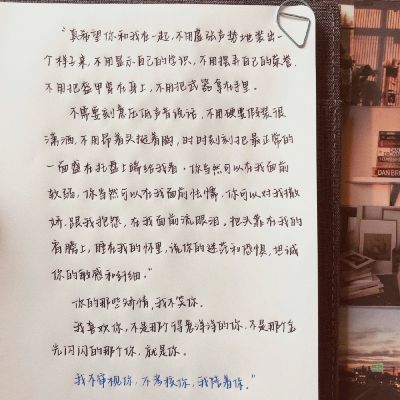 情书合集｜(图9)