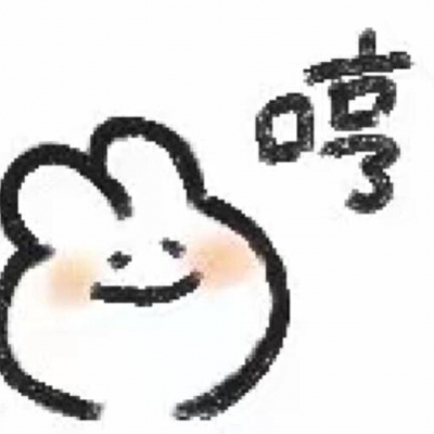 2021超可爱超级萌的手绘可爱表情最新版 以热爱的态度对待生活是对自己温柔(图2) 2021超可爱超级萌的手绘可爱表情最新版 以热爱的态度对待生活是对自己温柔(图2)