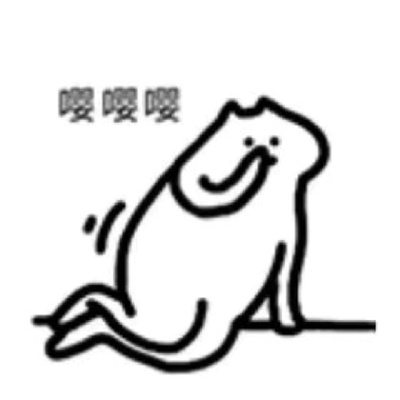 简约超级可爱的聊天表情 最新出炉的可爱表情2021精选(图6)