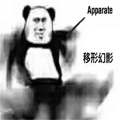 2021阿瓦达索命表情包 最新版很有趣的表情合集(图9)