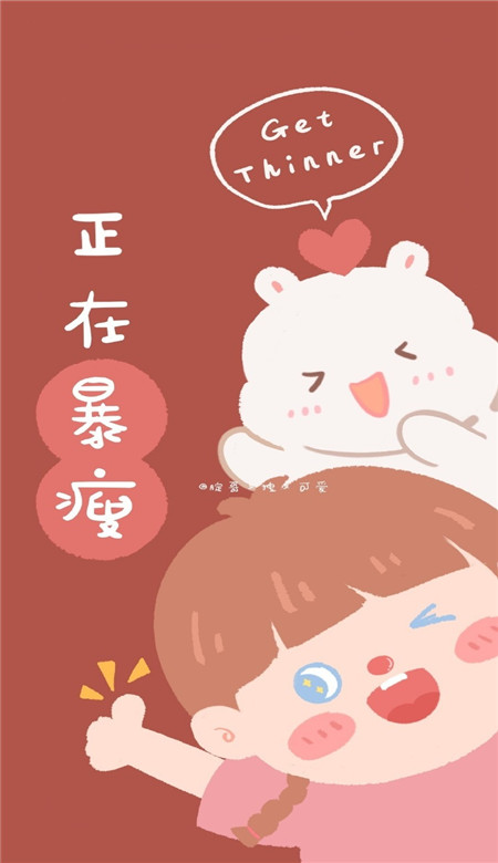 2021好运在靠近的新年壁纸 牛年专属好运暴富的皮肤(图5) 2021好运在靠近的新年壁纸 牛年专属好运暴富的皮肤(图5)