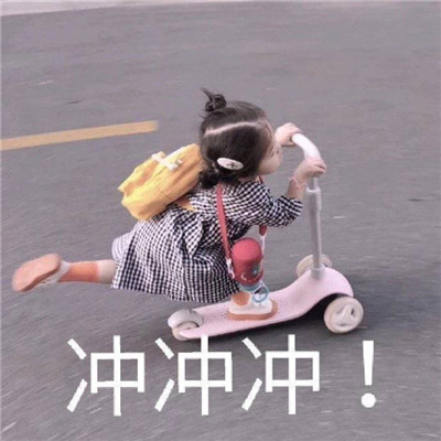 心情很好满脸写着开心的表情包 很开心很欢乐的聊天表情(图8)