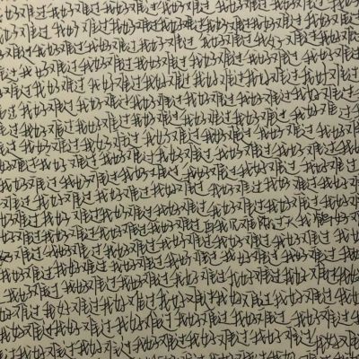 文字背景图(图4)