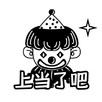 愚人节快乐动态恶搞表情包 2021愚人节超级有趣的gif表情合集(图4) 愚人节快乐动态恶搞表情包 2021愚人节超级有趣的gif表情合集(图4)