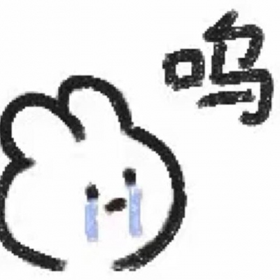 2021超可爱超级萌的手绘可爱表情最新版 以热爱的态度对待生活是对自己温柔(图9) 2021超可爱超级萌的手绘可爱表情最新版 以热爱的态度对待生活是对自己温柔(图9)