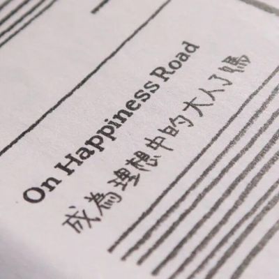 即使我全是缺点 也轮不到你指点(图5)