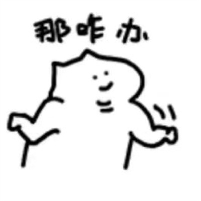 简约超级可爱的聊天表情 最新出炉的可爱表情2021精选(图8)