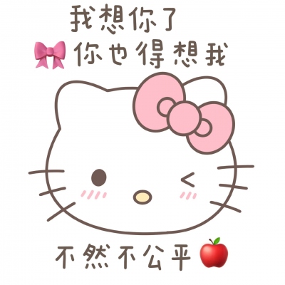 HelloKitty(图4)