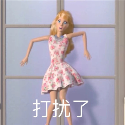 2021流行的很可爱的芭比带字表情包 女生必备的公主芭比表情合集2021(图7)