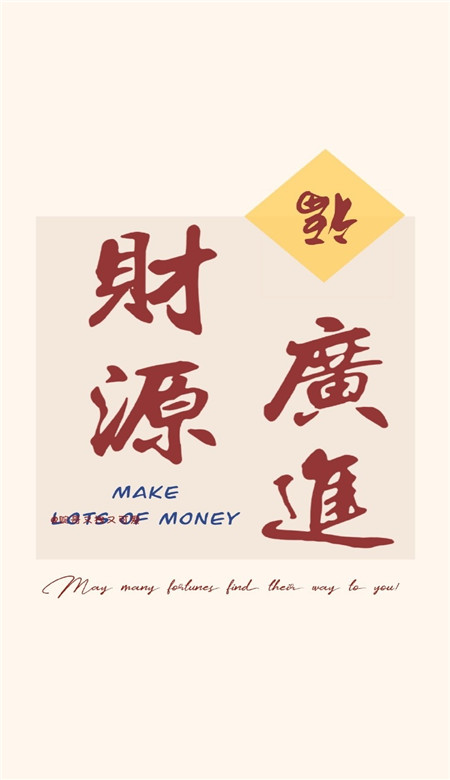 2021好运在靠近的新年壁纸 牛年专属好运暴富的皮肤(图2) 2021好运在靠近的新年壁纸 牛年专属好运暴富的皮肤(图2)