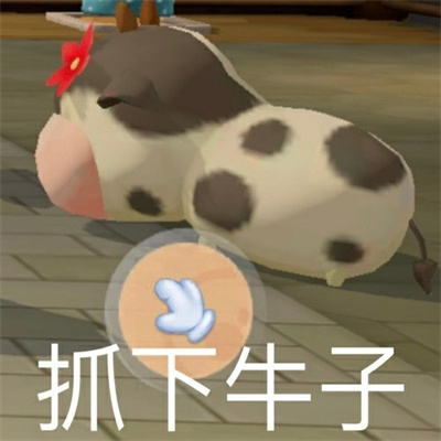 很骚气的个性又好笑的聊天表情 很污的有趣个性表情大全(图8)