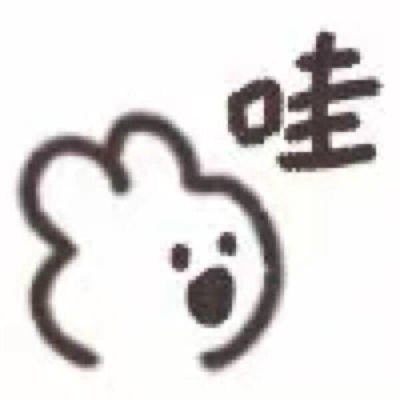 2021超可爱超级萌的手绘可爱表情最新版 以热爱的态度对待生活是对自己温柔(图6) 2021超可爱超级萌的手绘可爱表情最新版 以热爱的态度对待生活是对自己温柔(图6)