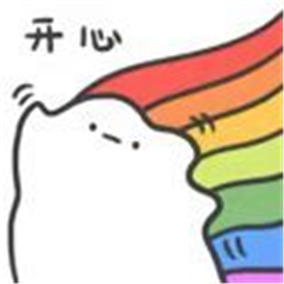 最新版吃软饭可爱表情包 超热门的经典聊天表情2021(图7)