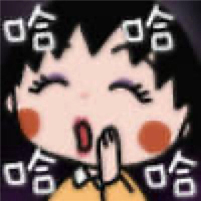 2021一组小丸子土味表情包精选 最新版土味聊天表情2021(图6)