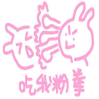 可爱手绘表情包粉色系列 少女心可爱手绘表情包(图7) 可爱手绘表情包粉色系列 少女心可爱手绘表情包(图7)