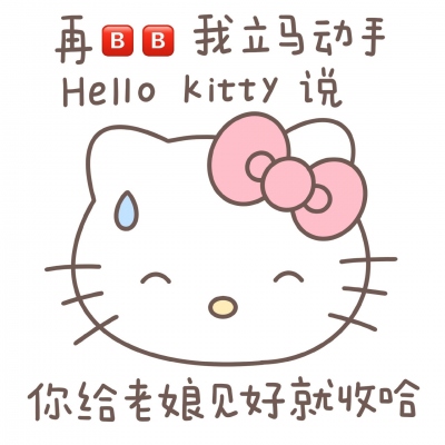 HelloKitty(图2)
