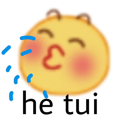 小黄脸搞怪又很有趣的调皮表情最新 抛开内容不谈你说的很有道理(图5)