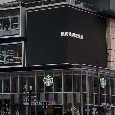 背景图/该相见的人总有一天会相见的。 ​​​(图5)