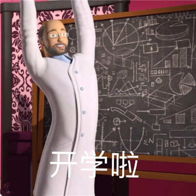 2021流行的很可爱的芭比带字表情包 女生必备的公主芭比表情合集2021(图5)