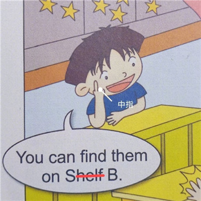 2021超级有趣英语书人物表情包 2021做春秋大梦搞笑表情大全(图5)